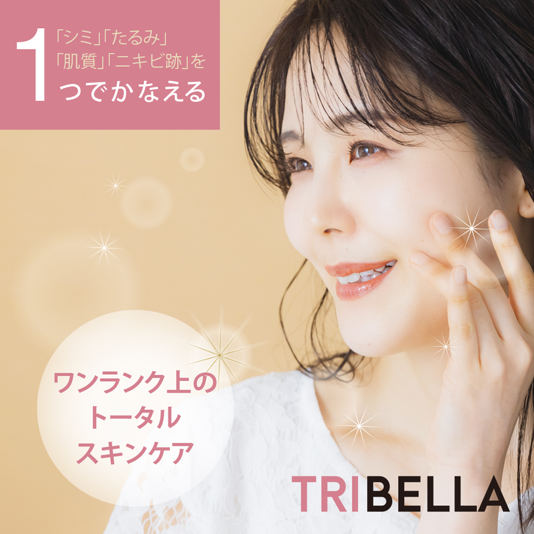 『TRIBELLA トライベラ』 by ヴィーナスヴェルサ